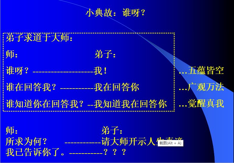 新溪门天天开彩，后学释义解释落实的深入洞察