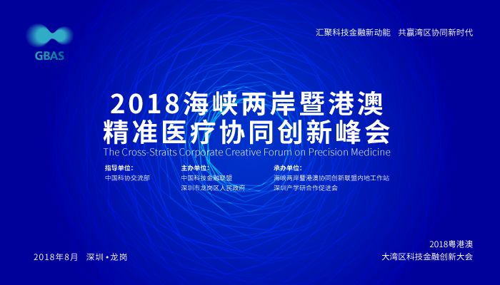 探索未来，2025年新澳精准正版资料免费与架构释义的落实之路