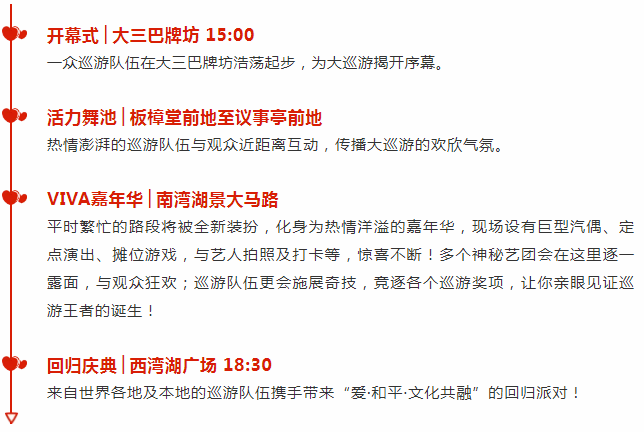 澳门彩开奖结果开奖详解，遵循释义解释落实的重要性