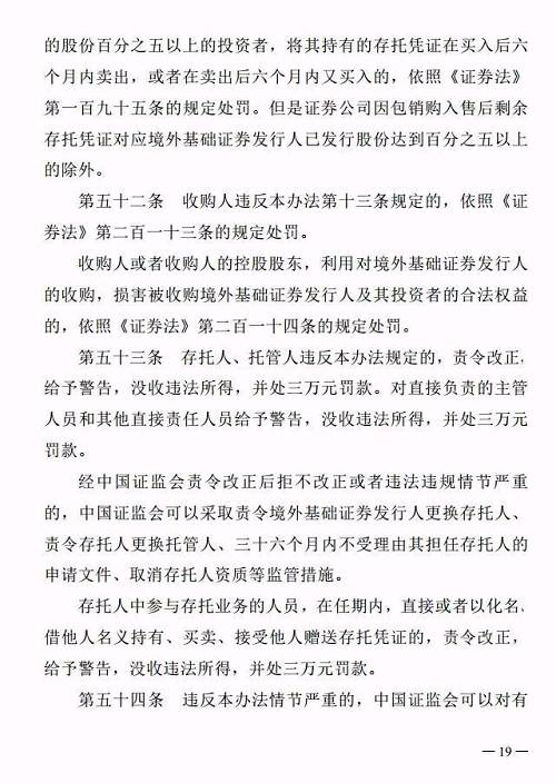 澳门今晚开奖结果与开奖记录的深度解读及晚归释义解释落实