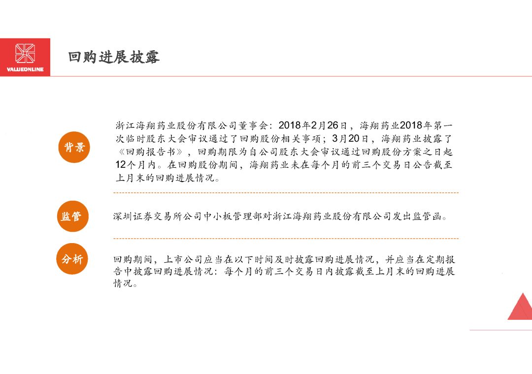 新澳开奖结果背后的质量释义与落实策略