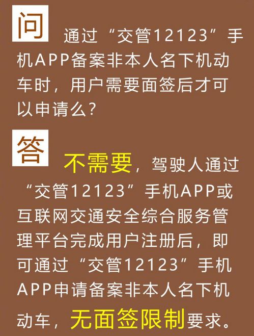 香港正版资料免费大全年使用方法与谋策释义的落实详解