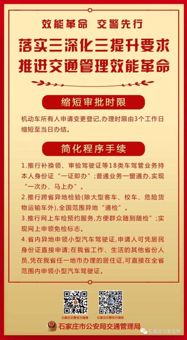 管家婆一票一码，深化理解与落实，提升释义解释效能