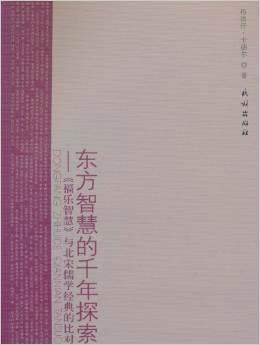 澳门正版资料大全与鬼谷子的造诣释义，探索智慧与落实的交融