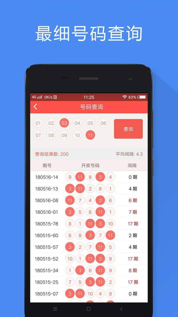 澳门一码一肖100准资料大全与机智释义解释落实