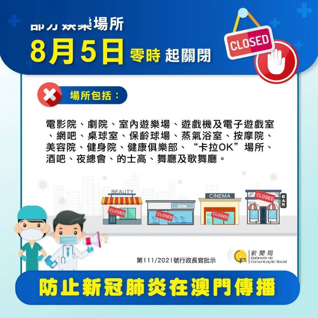 澳门彩票游戏需谨慎参与，2025新澳门天天开奖攻略与风险防控策略