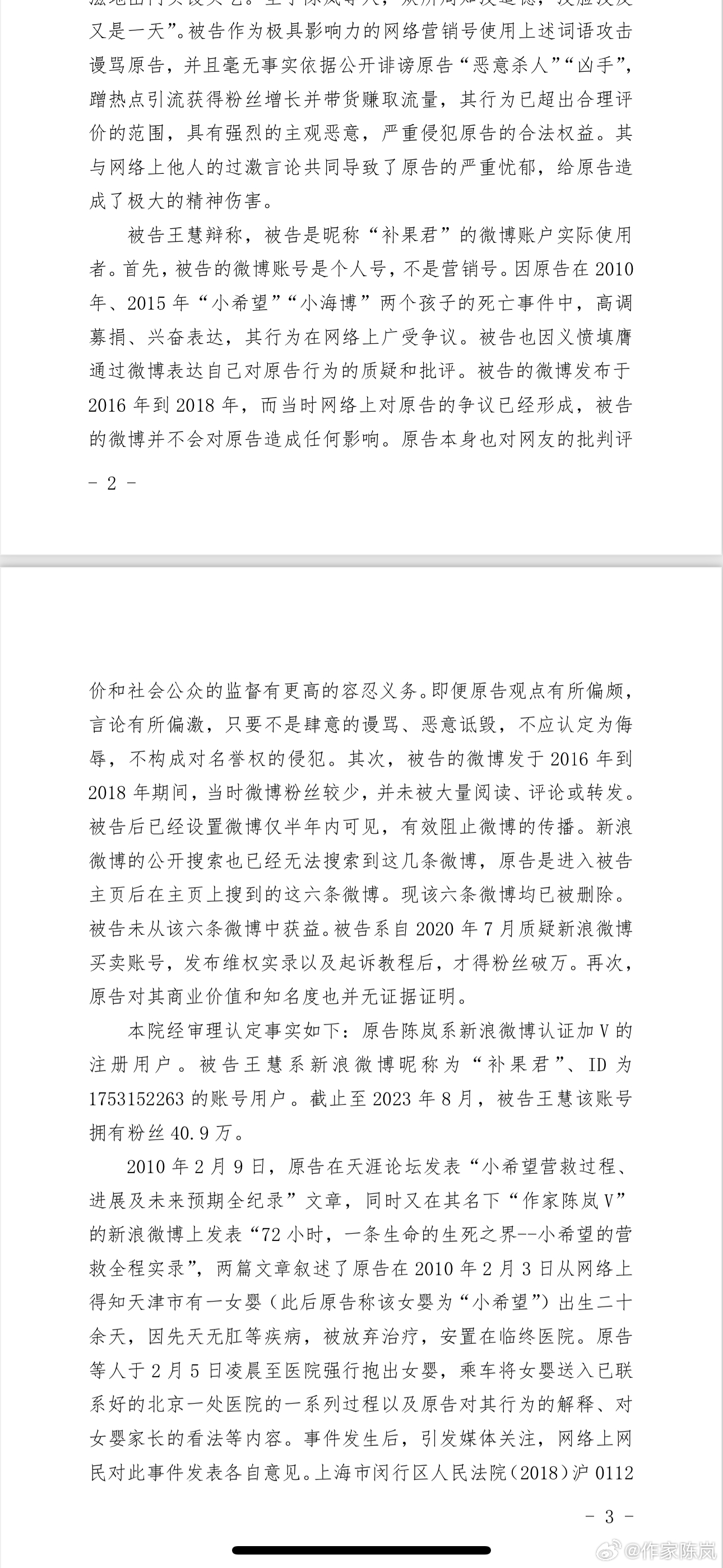 关于一肖一码免费与公开性战释义解释的深入探讨