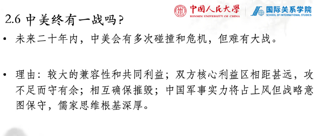 关于一肖一码一中化的释义解释及其在落实过程中的探讨（2025年视角）