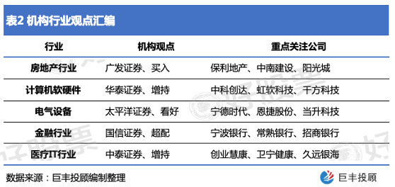 探究未来，2025年天天开好彩大全与周期释义的落实之道