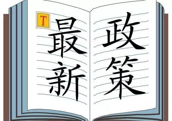 重塑释义解释落实，探索王中王开奖十记录网一与7777788888背后的故事