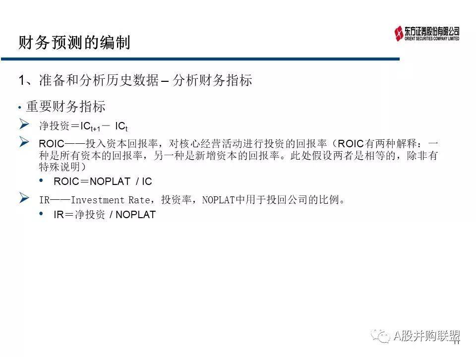 新奥长期免费资料大全，详细释义解释与落实策略