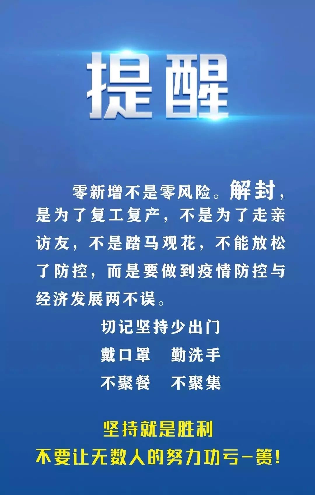 探索新奥秘，2025新奥精准资料免费大全第078期与跨团释义的落实之旅