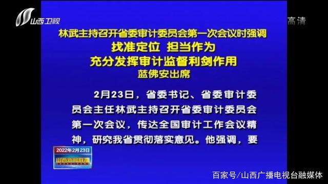 管家婆最准一码一肖，深入解析与贯彻落实