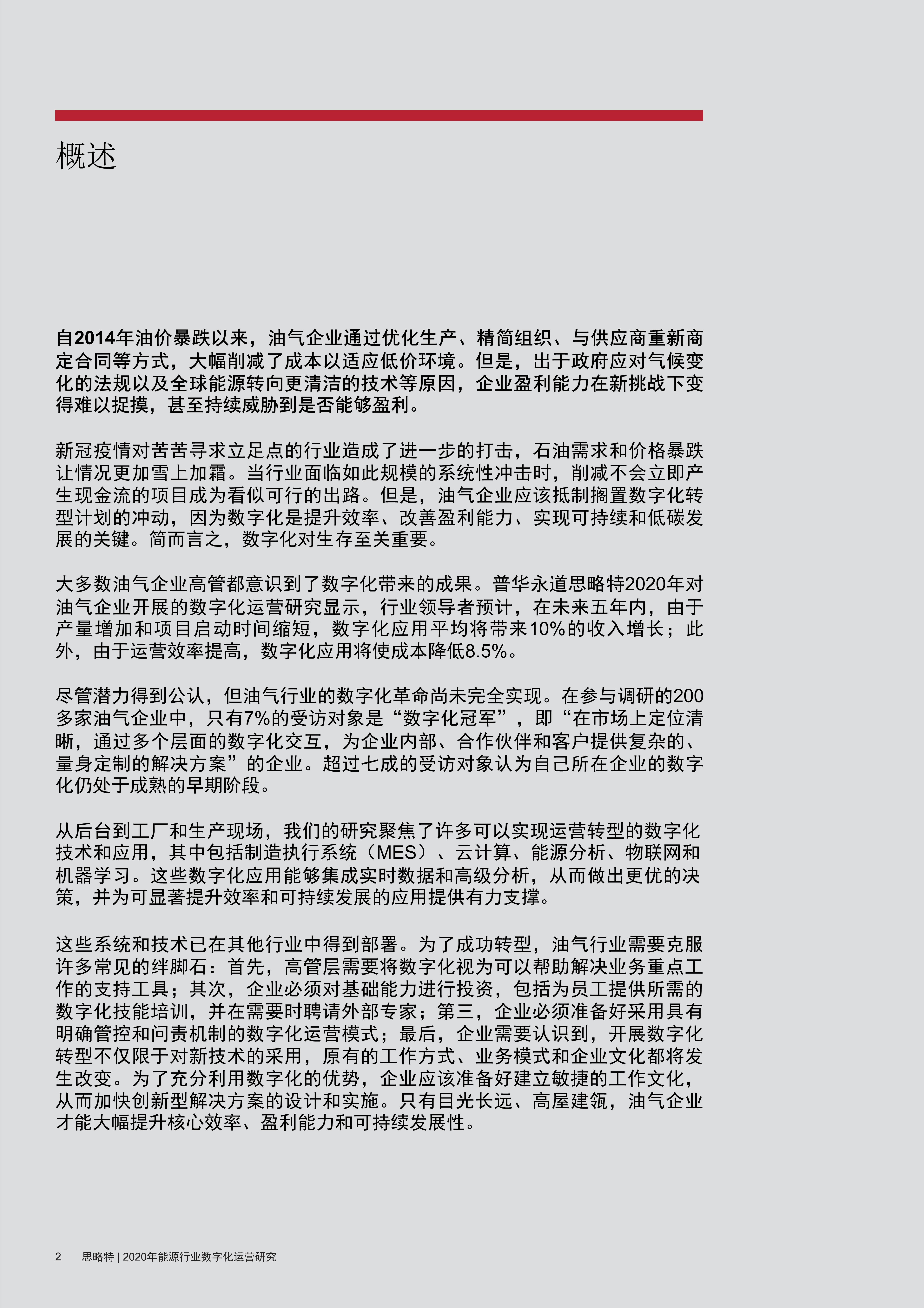 今晚澳门特马必开一肖——销售释义解释与落实策略