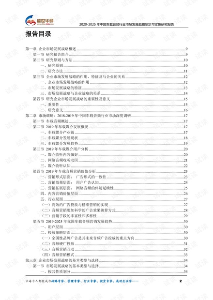 关于2025全年資料免費大全的简明释义与落实策略