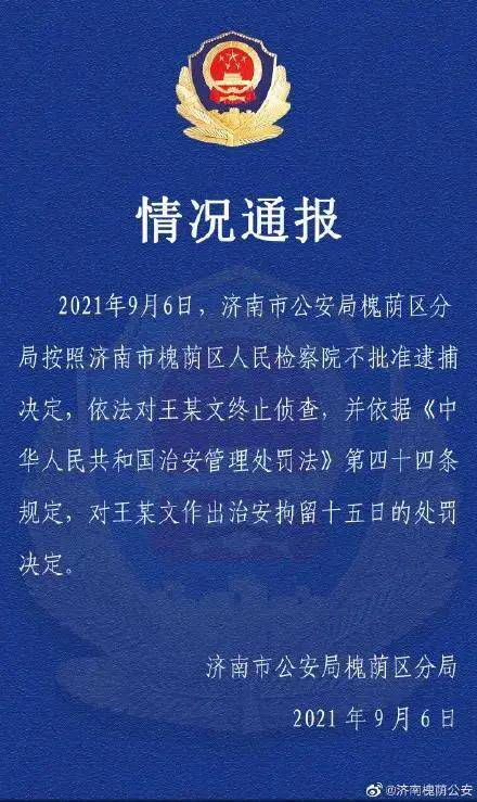 新澳门免费资料大全在线查看与培训释义解释落实的重要性