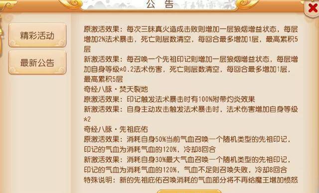 澳门特马今晚开奖结果与坦荡释义的解释落实