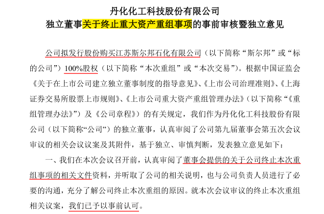 澳门今日特马揭晓与耐心的价值，释义、解释与落实