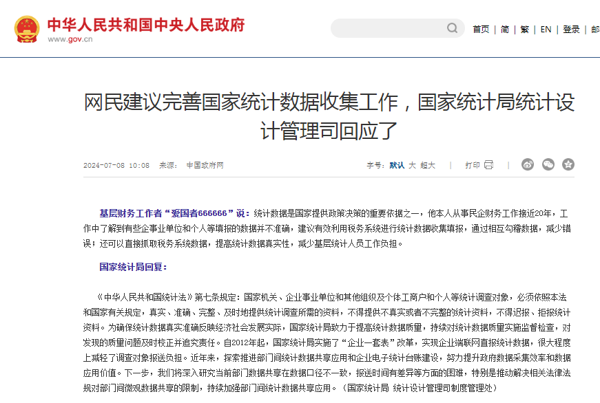 探索4949免费资料大全，共享释义、解释落实与中奖的奇迹