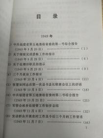 新门内部资料最新版本2025年，协商释义解释落实的重要性与方法