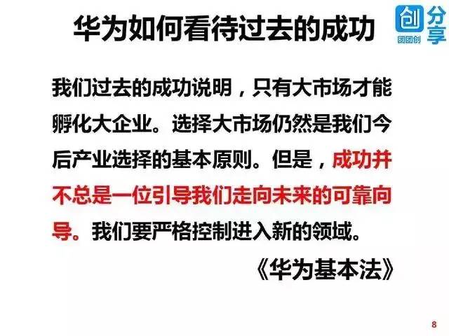 新奥历史开奖记录与监管释义的深度解读及实施策略