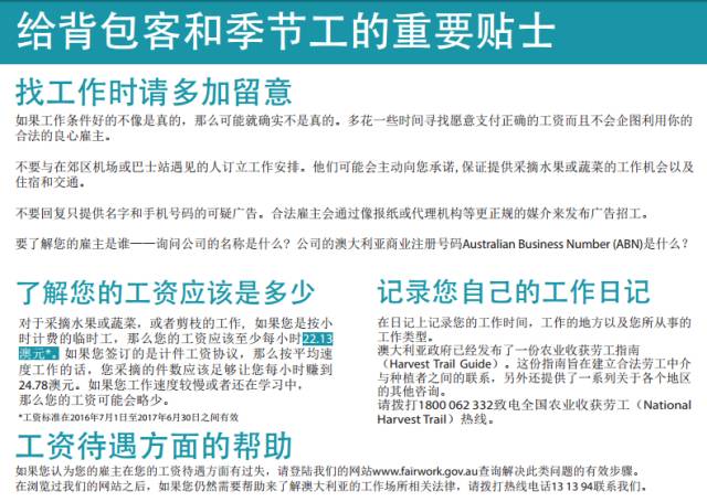 新澳好彩免费资料查询、水果奶奶，释义解释与落实探讨