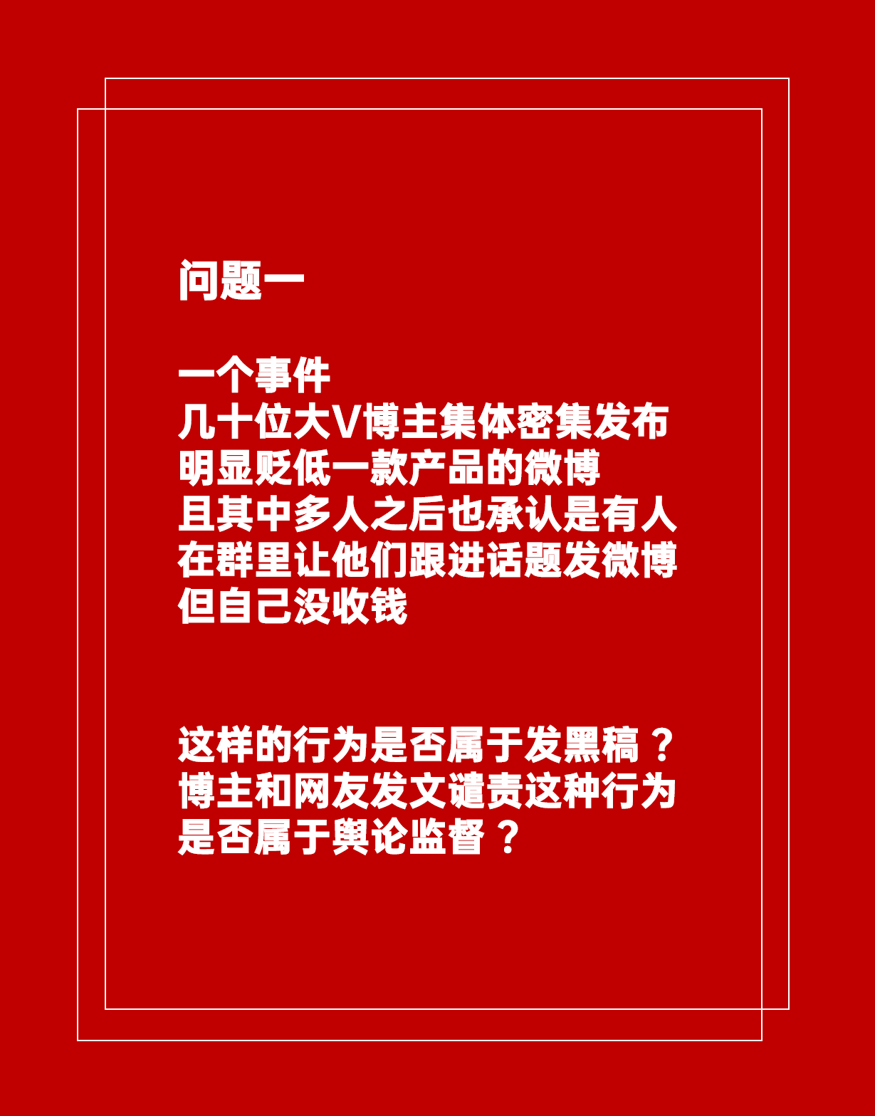 精准一肖，评价与释义的落实之道