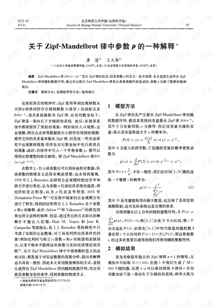 澳彩资料免费资料大全，参数释义解释与落实的重要性