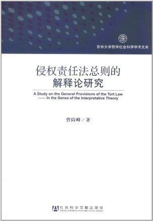 新澳门正版资料大全与飞速释义解释落实，深度探讨与实践指引