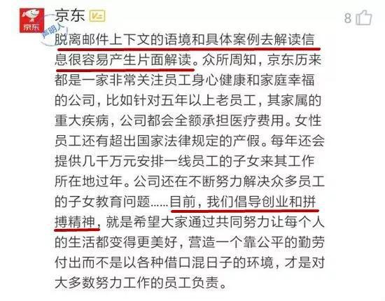 管家婆新版免费内部资料与策士释义，深化理解与落实的关键要素