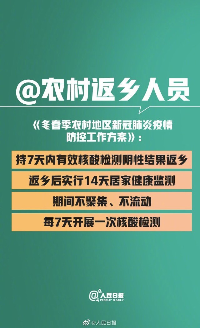 澳门开特马与开奖结果课特色抽奖，回乡释义解释落实的探讨