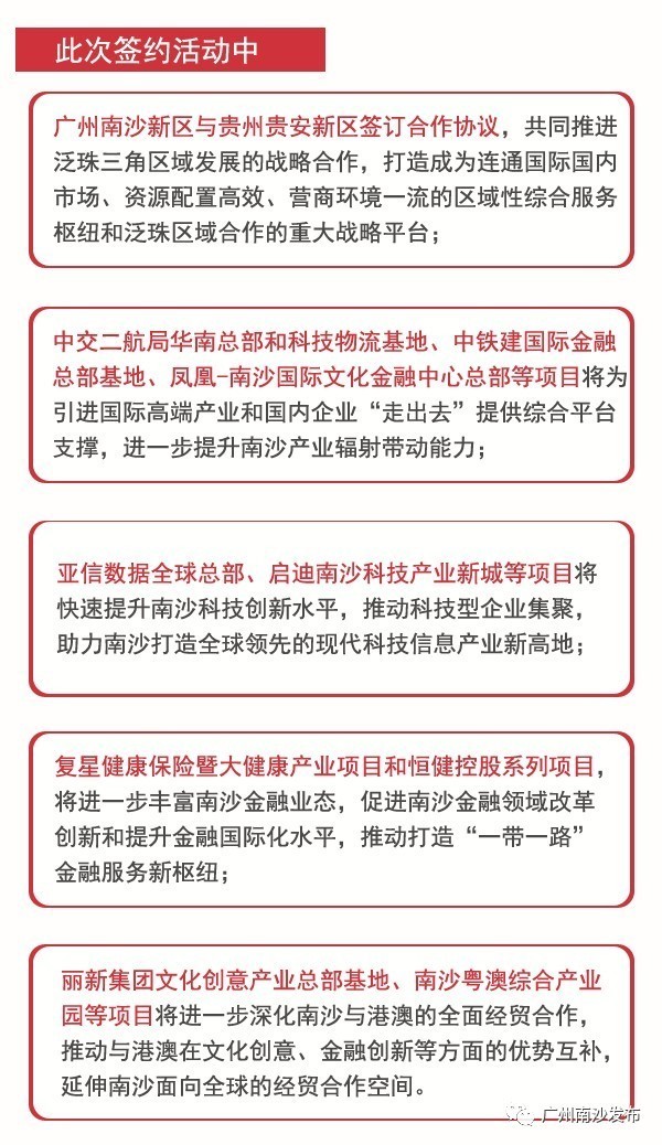 澳门特马今晚开奖与接班的释义解释及落实