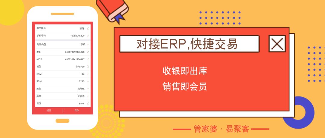 管家婆必出一中一特，深度研讨、释义、解释与落实