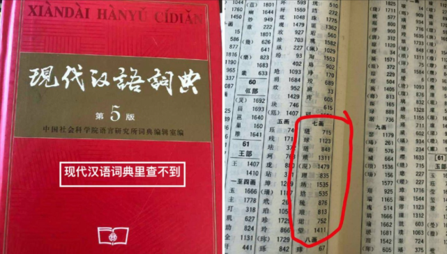 关于7777888888管家婆精准一肖中管家的词汇释义解释落实