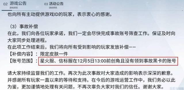 澳门最精准正最精准龙门客栈图库，续发释义解释落实的重要性