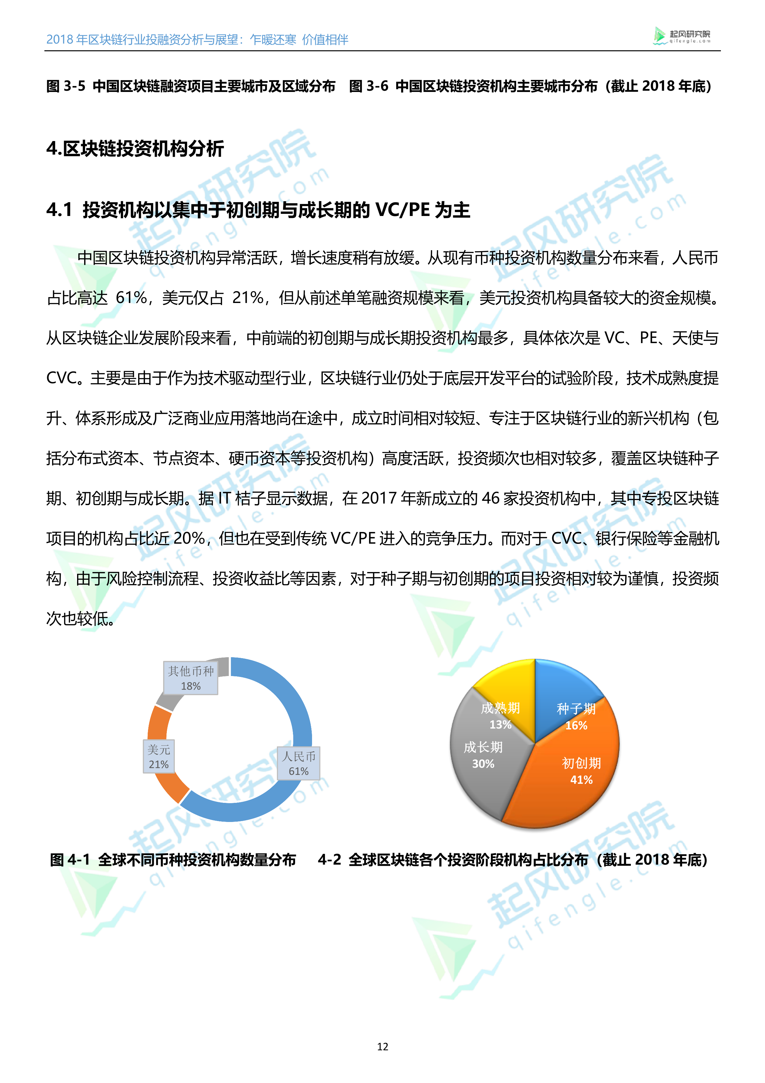 探索香港正版资料的世界，化风释义、解释与实施的未来展望（2025年视角）