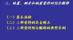 新奥精准资料免费提供（综合版）——推敲释义、解释落实的探讨