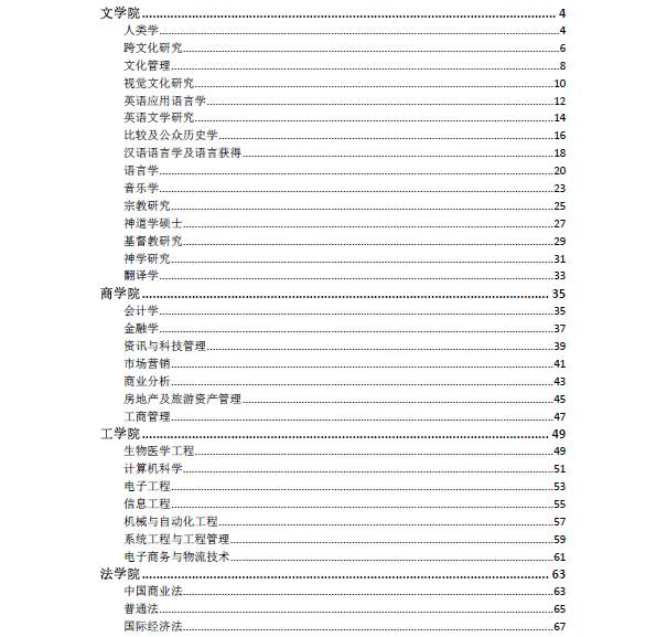 香港内部资料免费期期准，因材释义、解释与落实