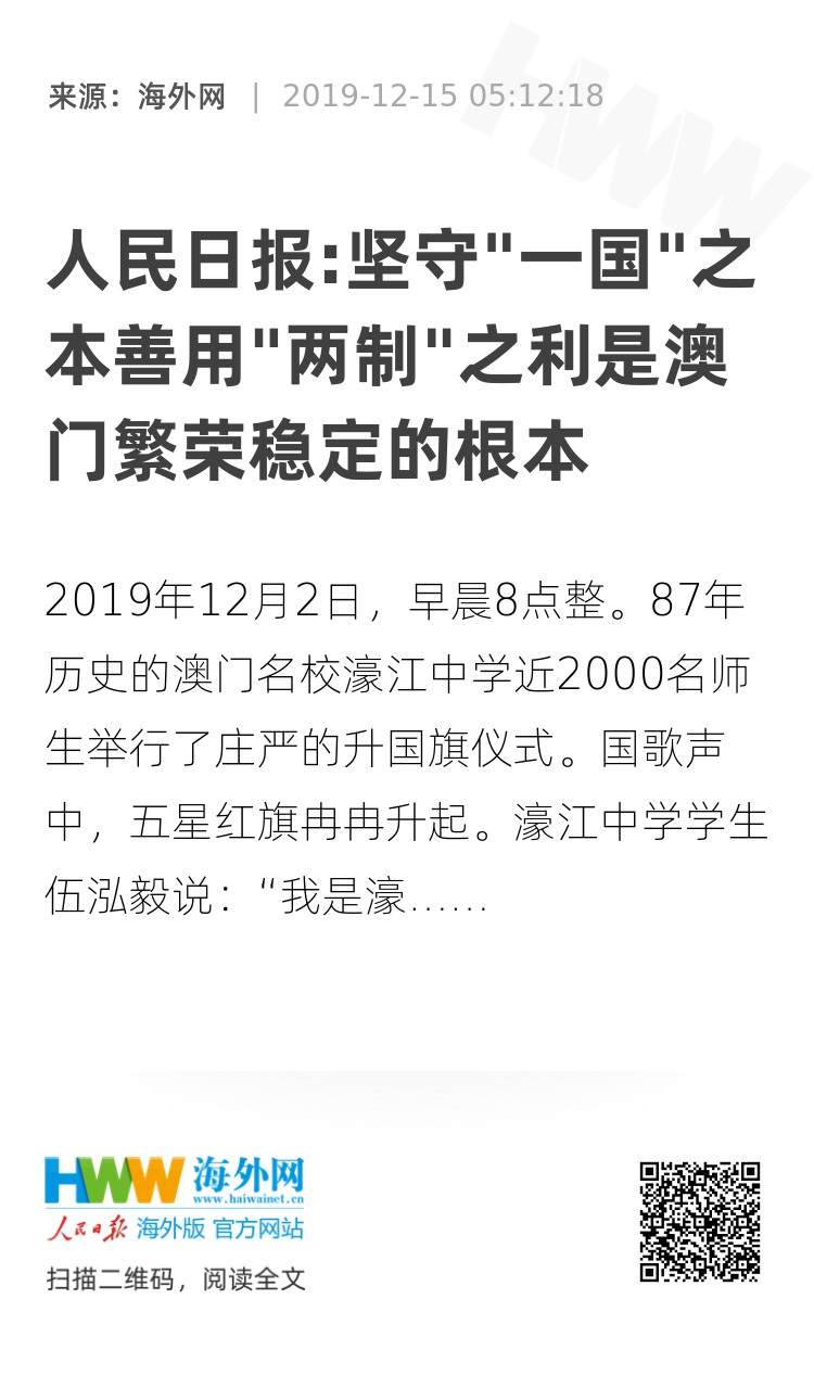 澳门正版资料全年免费公开精准资料一，笔尖释义、解释与落实的重要性