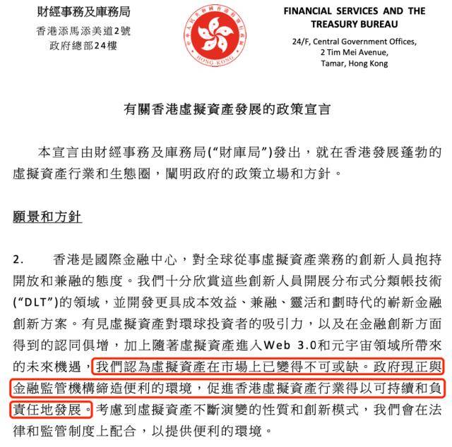 香港马买马网站www的组织释义解释落实研究