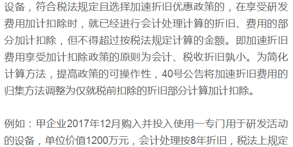 新澳资料免费长期公开与统计释义解释落实的深度探讨