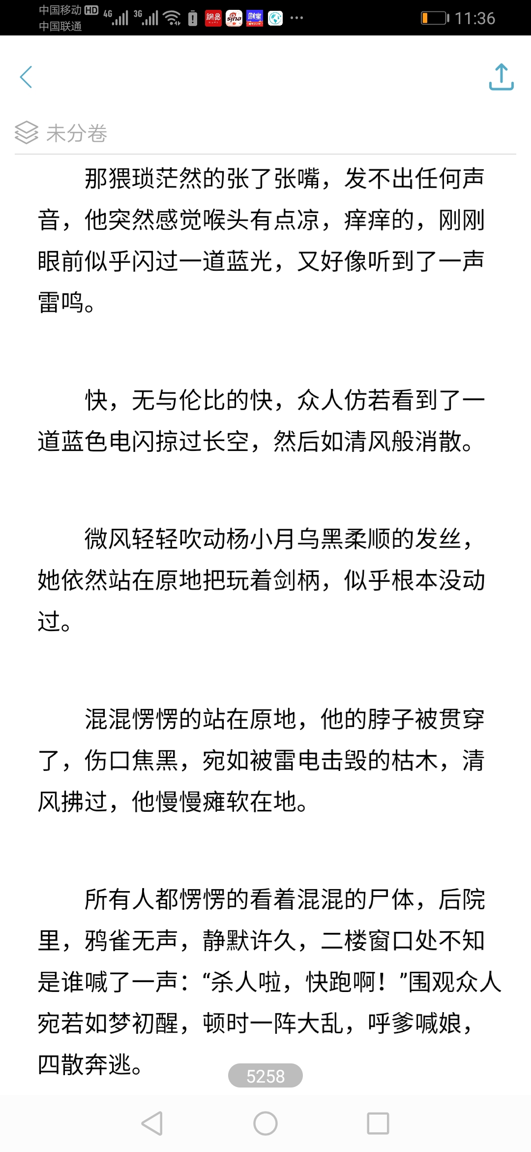 澳门最精准正最精准龙门客栈图库，研发释义解释落实的重要性