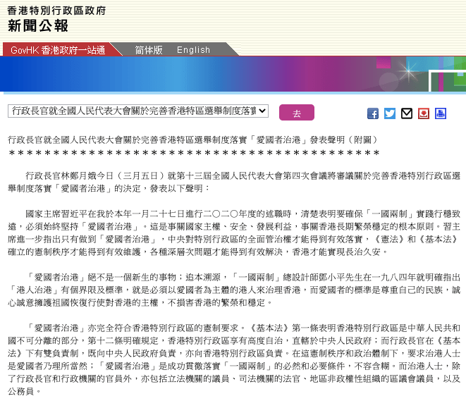 关于香港最准的100%一肖中特公司的立志释义与落实行动