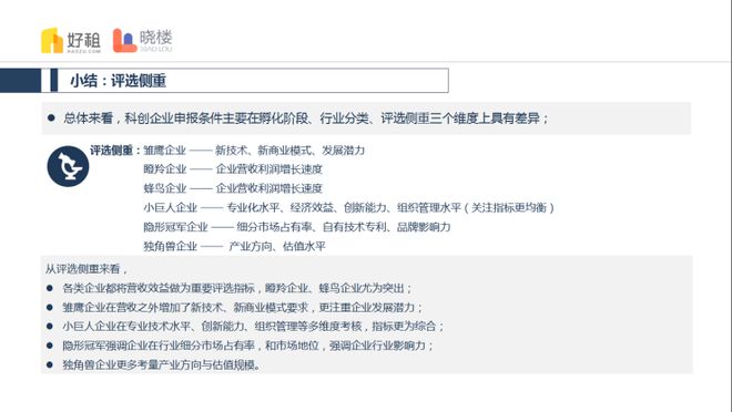 探索7777888888管家婆网一，精彩释义解释与实施的深度解读