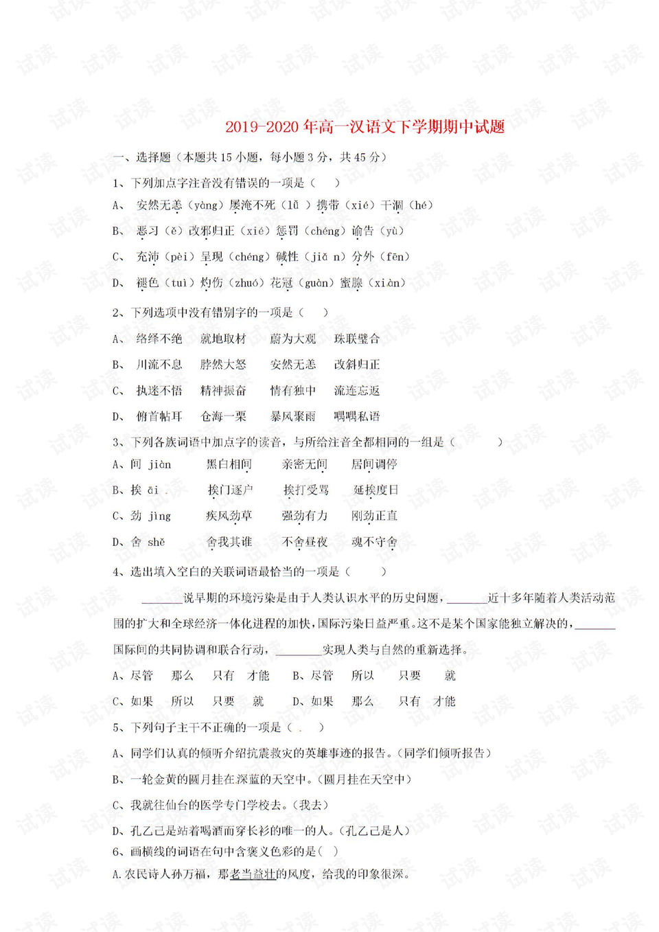 关于白小姐一码中期期开奖结果查询与更新释义解释落实的文章