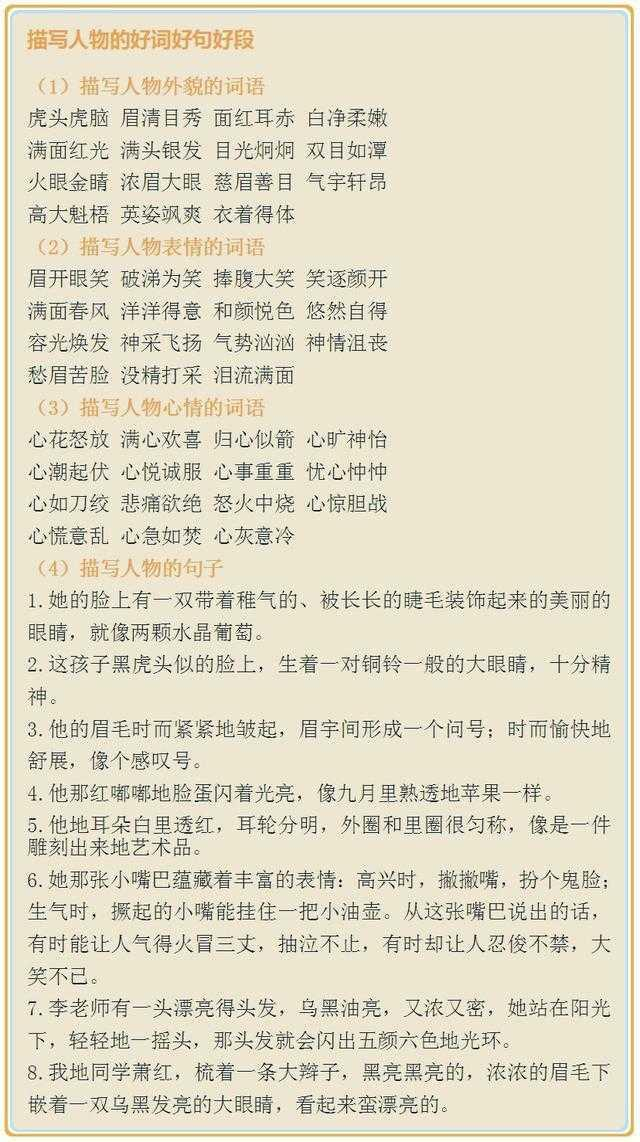 关于天天彩资料免费大全与词语释义解释落实的文章