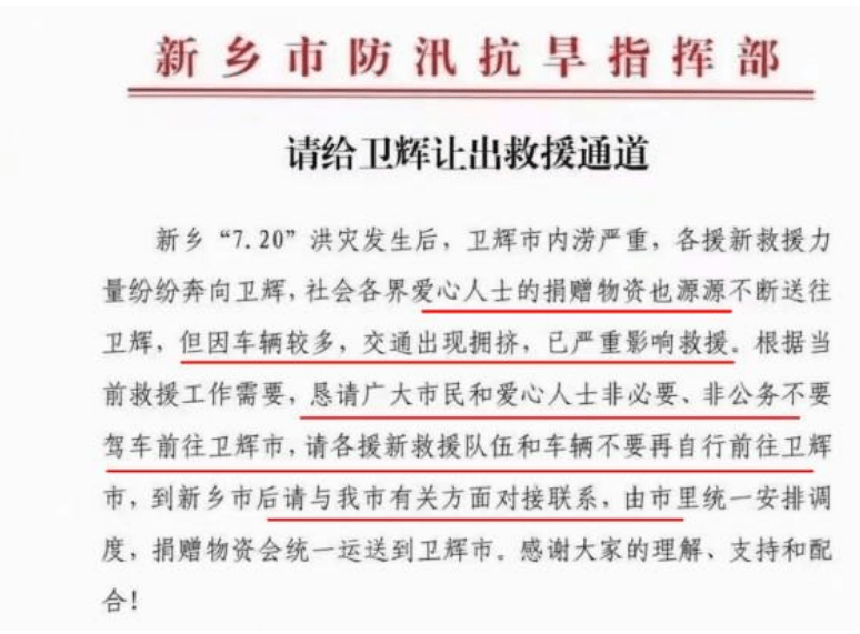 澳门4949开奖现场，开奖直播与流失释义的落实解析