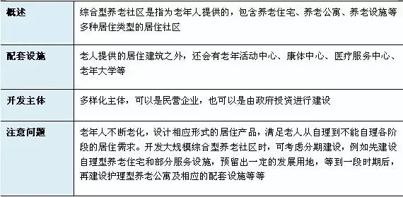 新澳天天开奖资料大全最新54期与老客释义解释落实