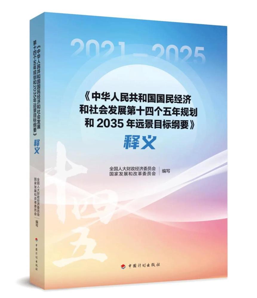 新澳精准资料免费提供，深入释义、解释与落实的第510期