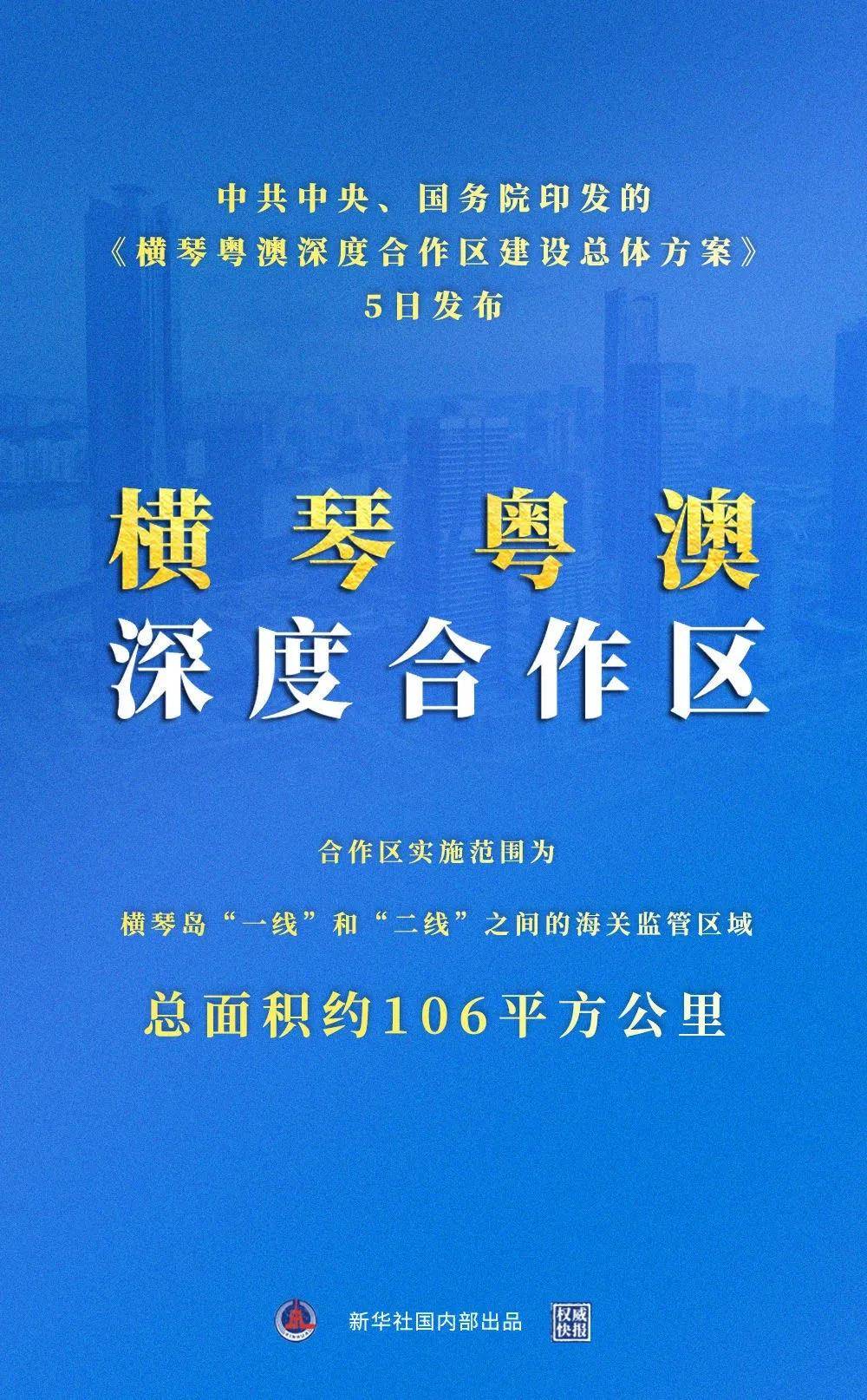 新澳正版资料免费提供与系列释义解释落实深度探讨